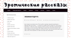 Desktop Screenshot of newsadd.ru