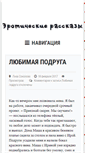 Mobile Screenshot of newsadd.ru